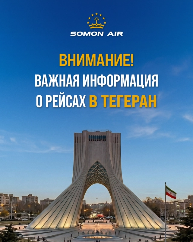 Information for Passengers of Somon Air